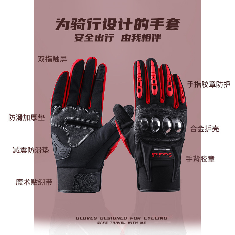 男性と女性用のオートバイグローブ、耐摩耗性滑り止めライディンググローブ、屋外ライディング用品、タッチスクリーン電動バイクグローブ|undefined