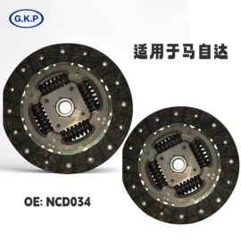 离合器片;离合器压盘;离合器从动盘