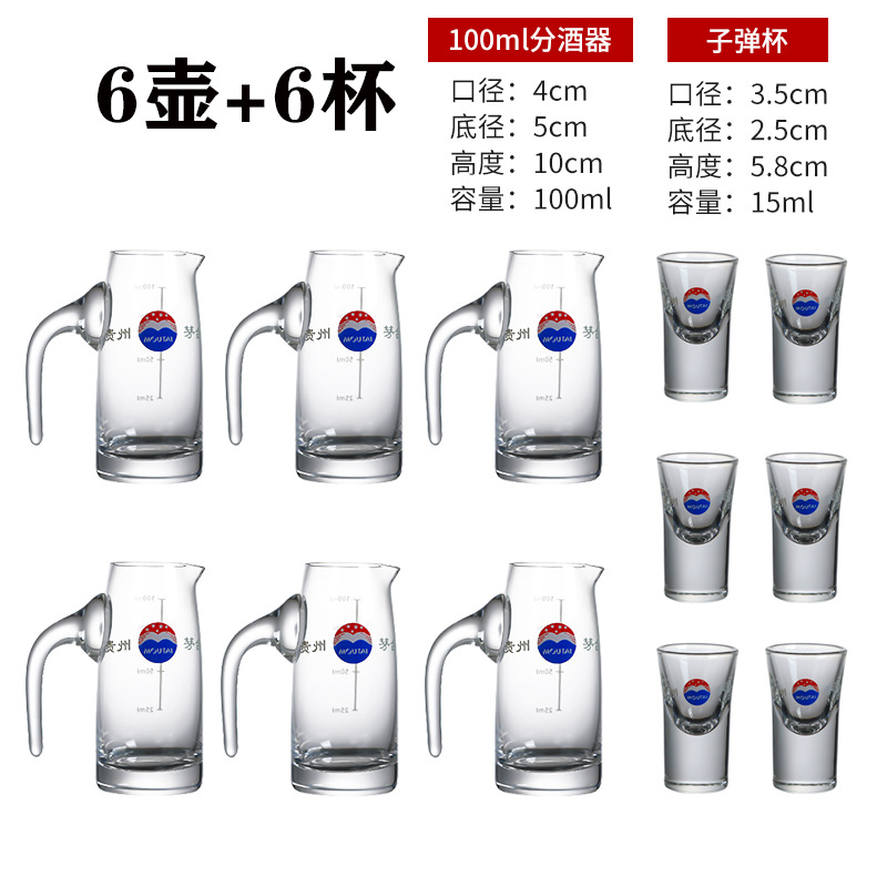 Tazas de licores de pies altos, cajas de regalo de licor, tazas de licor de vidrio sin plomo, tazas de licor de pequeño tamaño