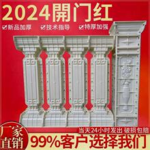 模具花瓶罗马柱扶中式围栏阳台护栏水泥特厚直销栏杆欧式现浇新款