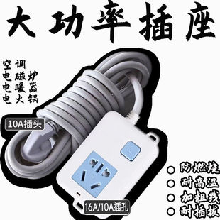 ���ʿ��{��������늴Št10A16A��ˮ�������������һ�����l