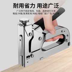 四用手动码钉枪打钉枪气钉枪木工专用打钉马丁枪家用u型t