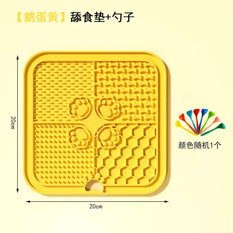 宠物慢食垫猫粮舔舔盘慢食碗舔食垫小狗狗舔舐垫猫咪硅胶丰荣玩具|undefined