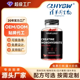 复合保健产品;维生素;蛋白粉氨基酸