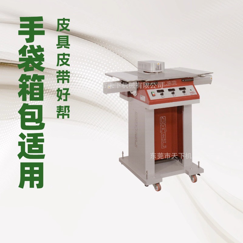 生产供应 皮具磨边机 意大利制造