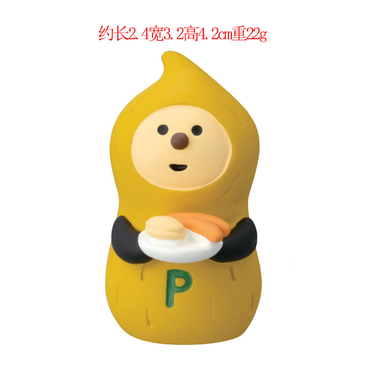 땅콩 가게 주인