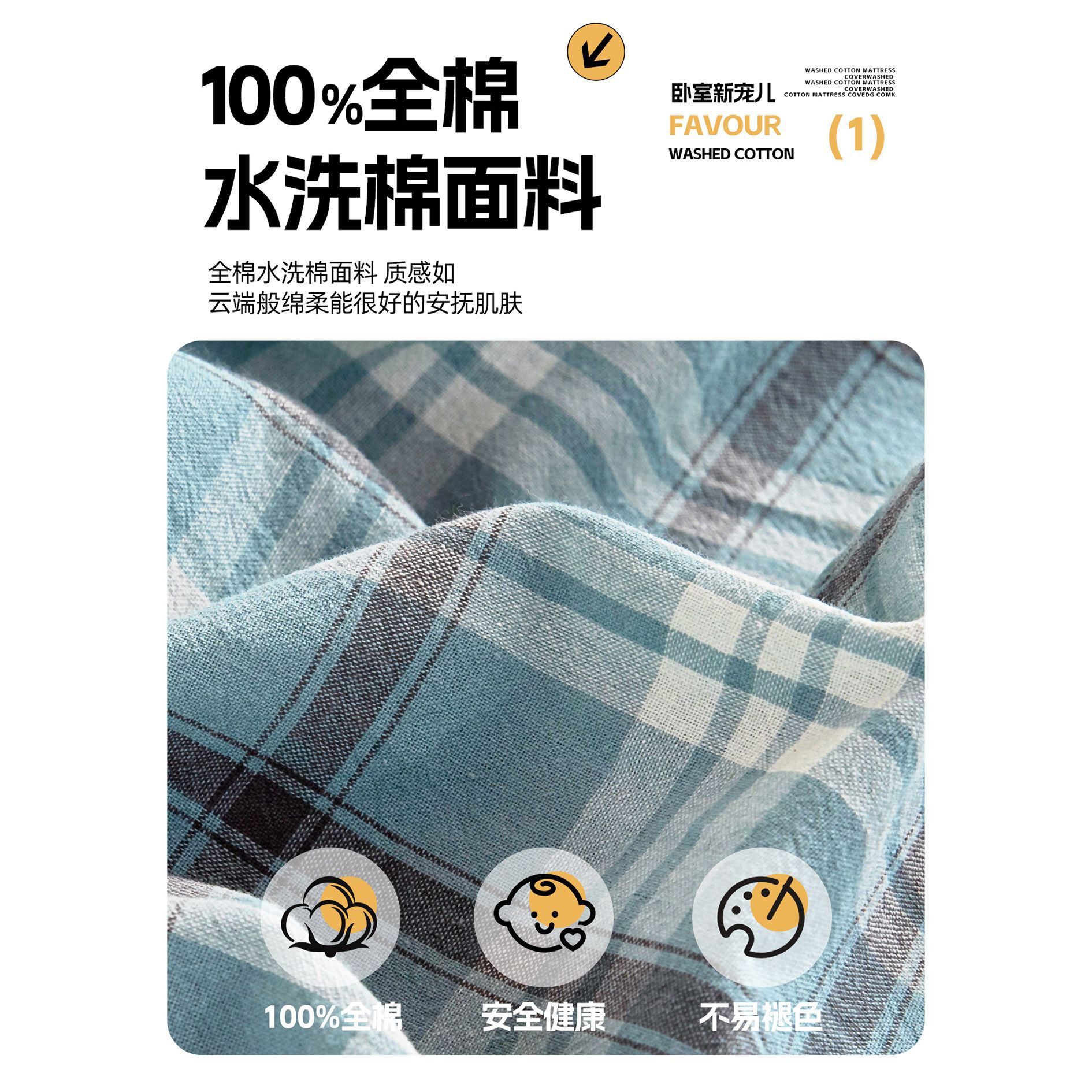 100% algodón dormitorio de estudiantes cubierta de colchón cubierta de colchón cubierta de colchón 90x200x190 cubierta de colchón