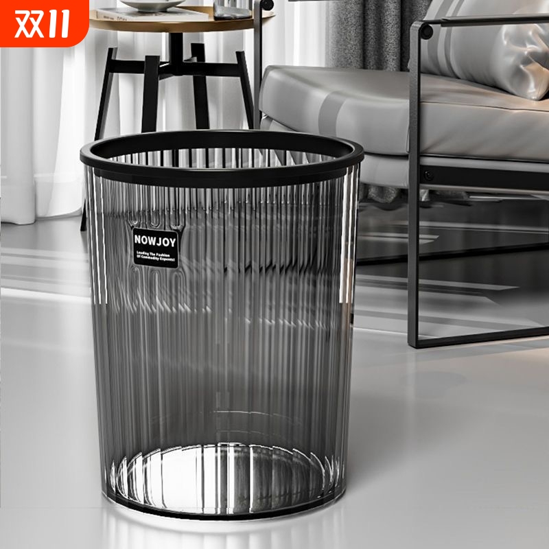 Trash Can Household Transparent Accessible Luxury Living Room Bedroom Kitchen Bathroom Office Large Capacity Paper Basket Toilet Sanitary Bucket