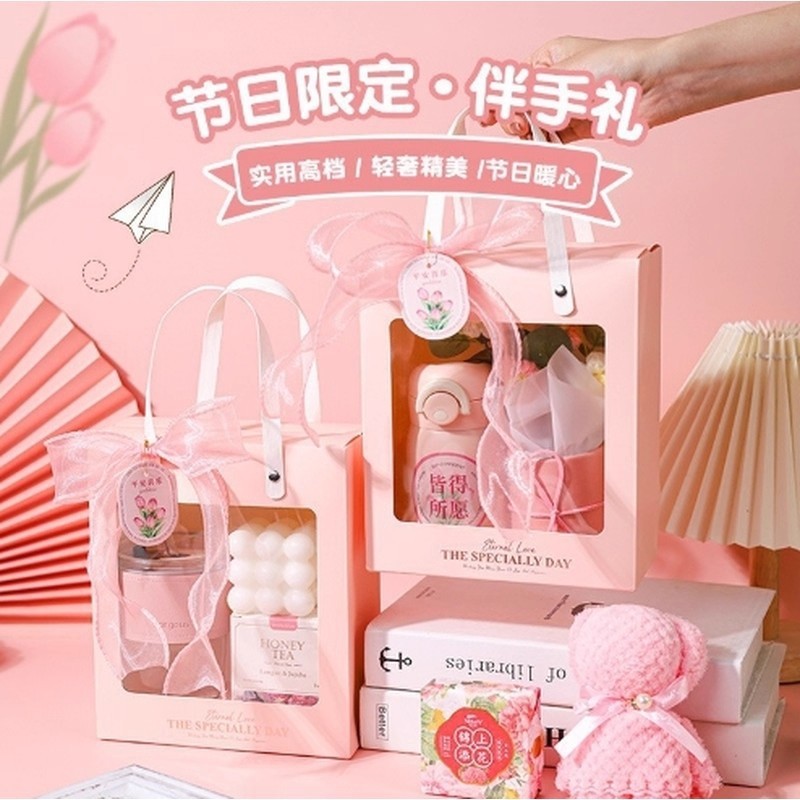 教师节礼物ins高级感实用小礼品公司伴手礼盒送员工客户活动礼品|undefined
