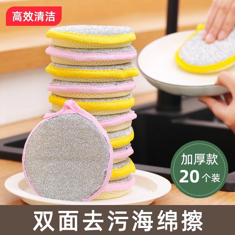 Double-sided Dishwashing Sponge Wipe Kitchen Brush Pot Brush Bowl Cleaning Cloth Household Oil-free Dishwashing Cloth Magic Wipe