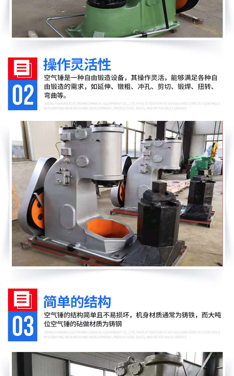 空气锤_03.jpg