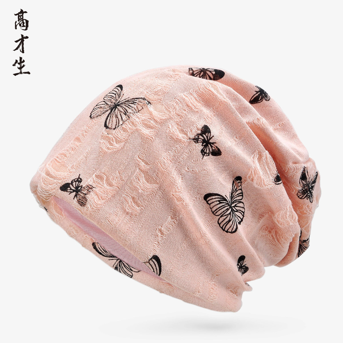 핑크색 워싱/나비/캡