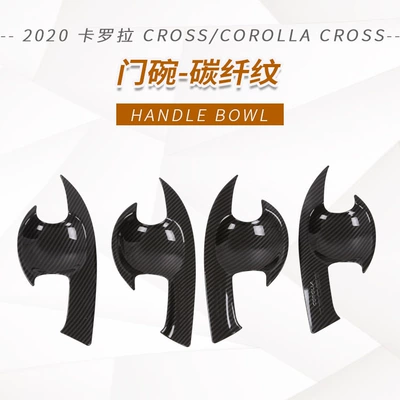 Other Automotive Exterior Supplies — light fog light car body sticker - door-bowl-carbon-fiber-pattern