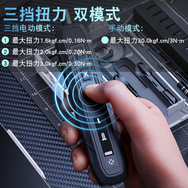 Jackomei 8193 destornillador eléctrico ajustable torsión cabeza de lote conjunto de herramientas de reparación de teléfonos móviles de doble propósito image 2