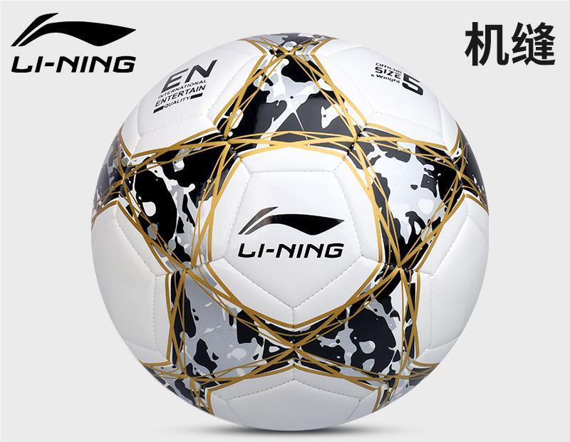 Li Ningの新しいサッカー子供、小学生、大人向けの特別な本物の5号球、プロの試合トレーニング、高校入試基準|undefined