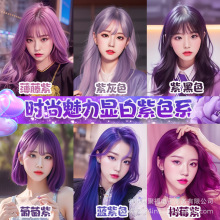 ������ɫȾ�l�����l2025����ɫ���l���ϻ�ɫȾ�l�����l�ȿ羳���