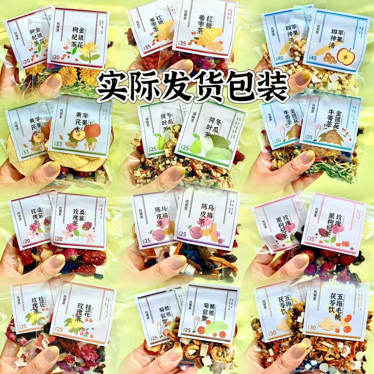 Apple Hawthorn Herbal Tea Bags Goji Astragalus Blend Cold Brew Wellness Gift Tea 28g overview