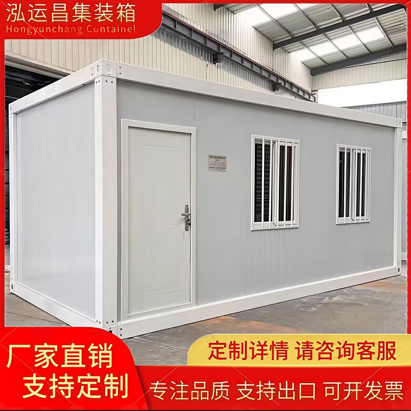 Container Mobile House Office Color Steel Integrated House for Living Simple Assembly Removable Prefabricated House