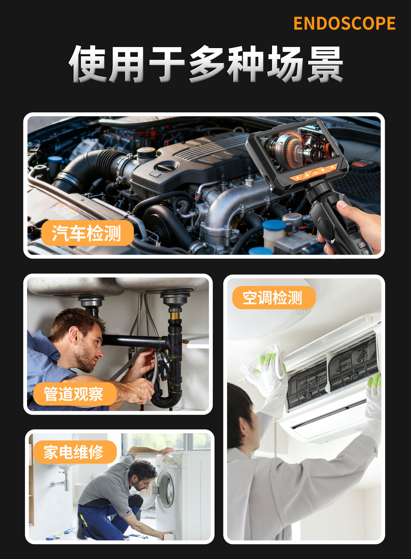 Neues ES06 Elektronisches Endoskop 360-Grad-Rotations-Industrie-Endoskop Auto-Rohrreparatur HD-Kamera