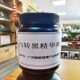 Genuine Ginseng and Polygonum Multiflorum Essence Peptide Hair Care Cream Hair Nourishing and Hair Fixing Black Hair Nourishing Scalp White Turning Black Essence