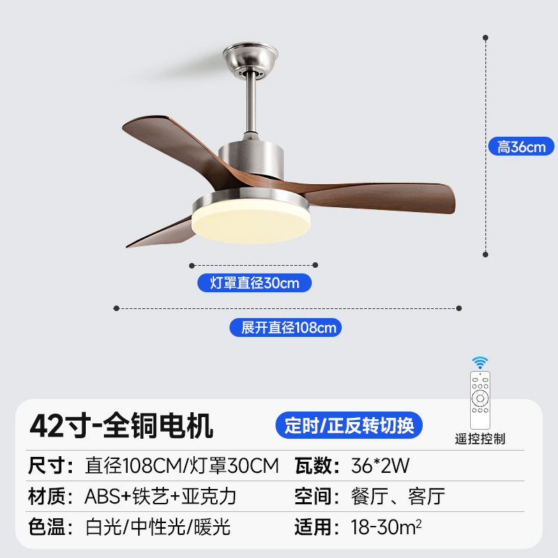 Ventilador de Techo con Luz de Hierro y ABS con Control Remoto para Sala de Estar y Comedor image 7