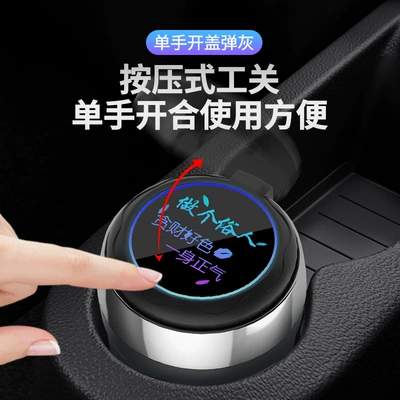 Light Ceramic Inner Seal | Car ashtray
