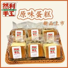 Ȼ���ֹ�ԭζ������120g�����������u�����c�Ĵ��ͳ��|���e��ʳ