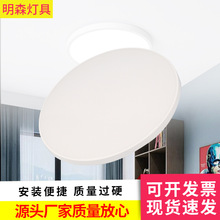 led三防吸顶灯 防潮防尘防虫卧室阳台厨卫过道灯 圆形超薄三防灯
