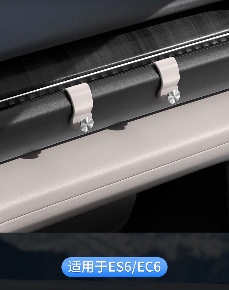 23-24 Weilai ES6/EC6 car hook co-pilot air outlet storage hook car interior modification trim accessories
