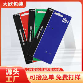 彩色印刷吸塑纸卡胶印玩具加厚潮玩系列卡片对裱双层彩卡可印logo