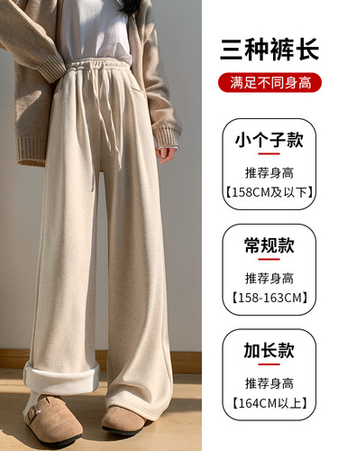 Women's Spring and Autumn 2025 New Rice White Thin Glutinous Rice Pants, Straight Leg Casual Short Figure Flowy Wide Leg Pants