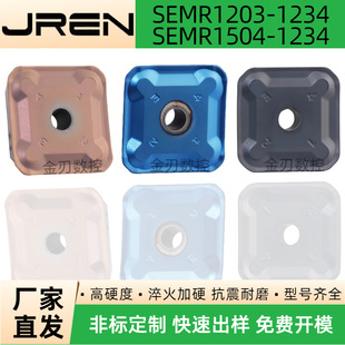 Cnc High Hardness Square Milling Inserts Semr1203-1234 Semr1504-1234 Stainless Steel Parts
