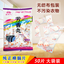 �S�����l����͸����b���XƬ�o�·��x������ù��50Ƭ����b���X��