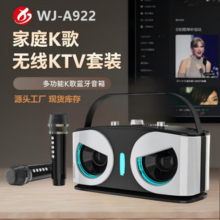 WJ-A922؈�^��K������羳�p���o���{������KTV���⿨��okС���
