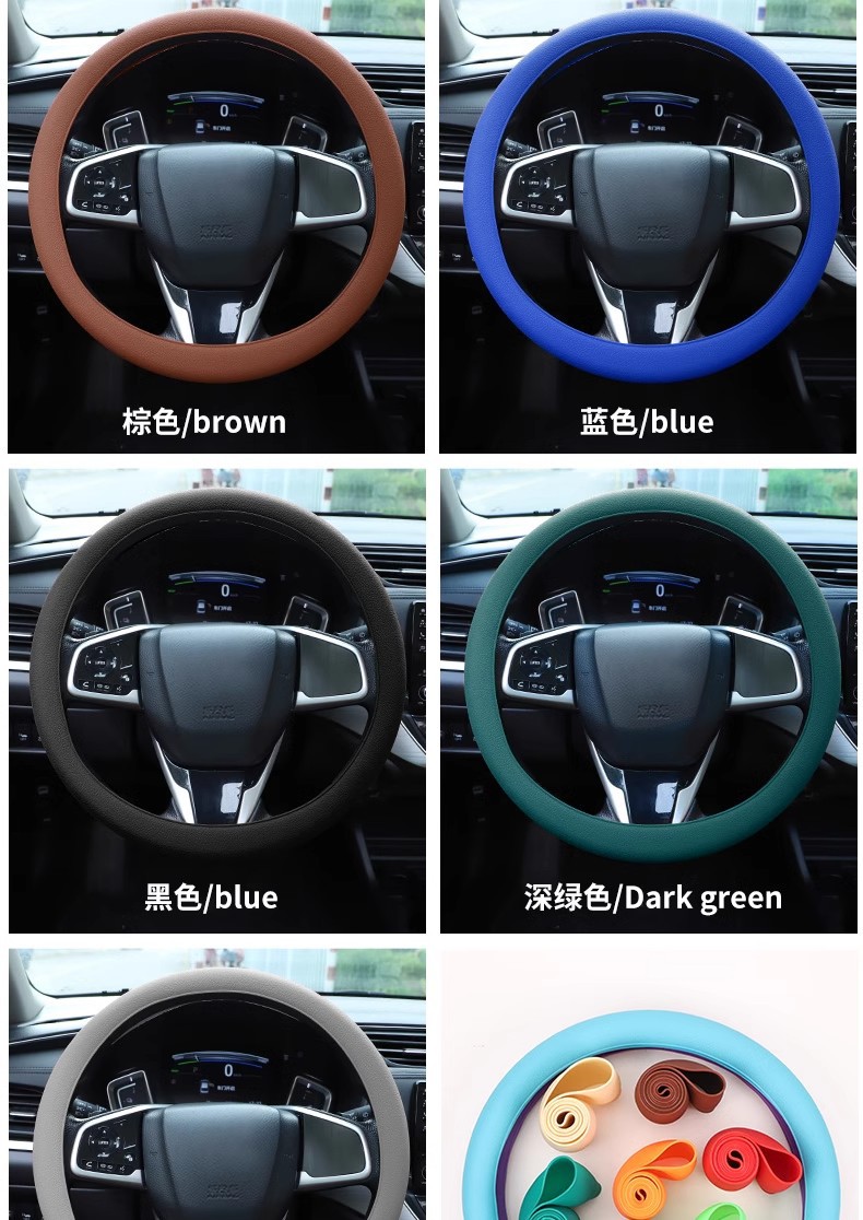 Carefully Selected Silicone Steering Wheel Cover for All Seasons, Summer Sweat-Absorbent and Anti-Slip, Simple Car Steering Wheel Protective Cover