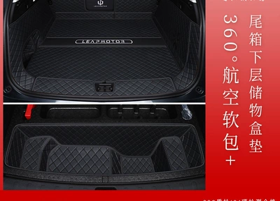 Fully Surround 2025 Zero-Car | Trunk Mat - yaoye-black-light-luxury-suit-zero-running-c10-pure-electric-version-exclusive
