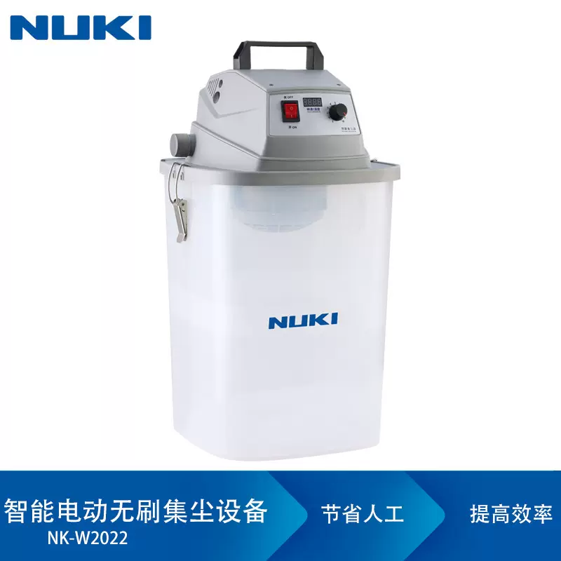 NK-W2022智能电动无刷集尘设备新款吸风桶吸毛机吸线头机