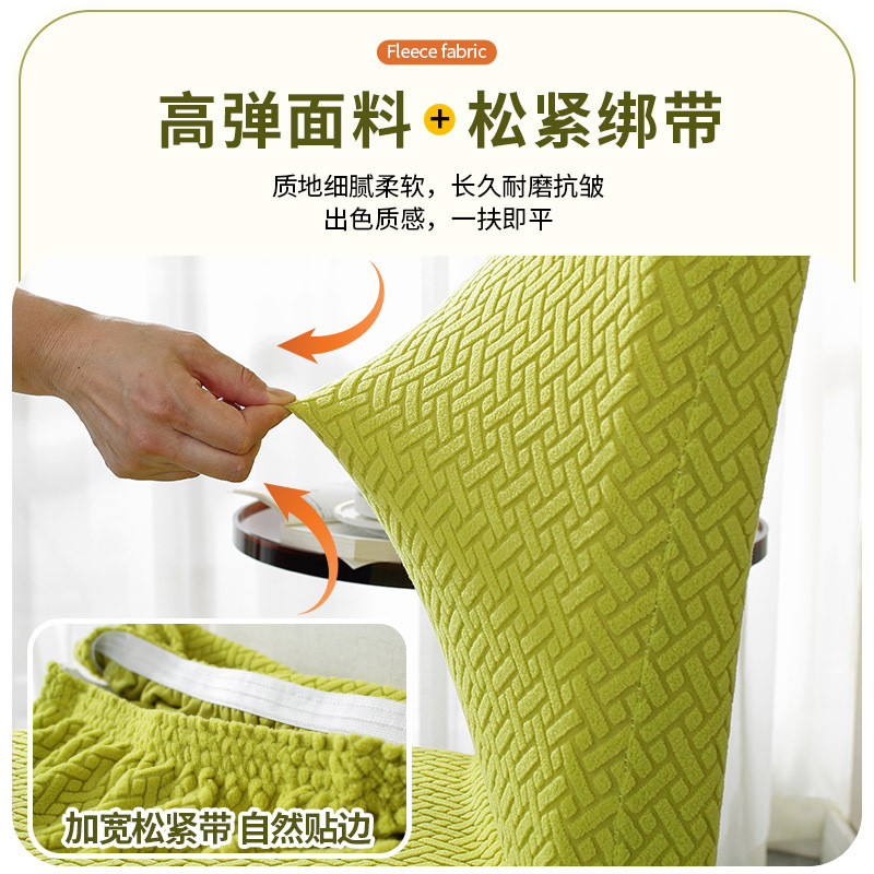 Hotel restaurante simple cuatro estaciones silla general mesa de comedor silla taburete cubierta respaldo todo incluido cubierta protectora elástica