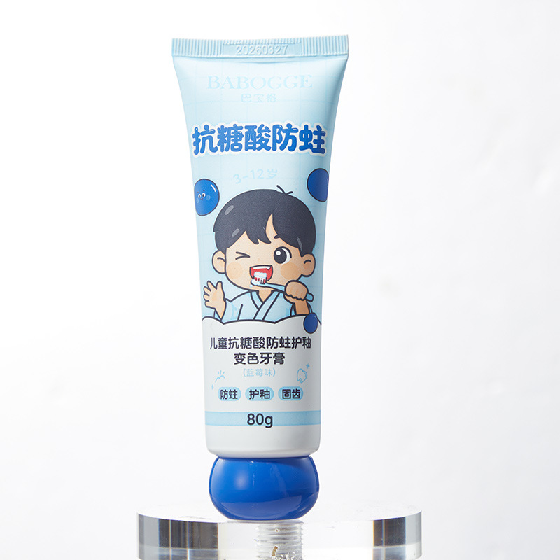 Babag anti-cavides de azúcar, esmalte protector, pasta de dientes de color, aliento limpio, protector de dientes anti-cavides de dientes para niños. image 8
