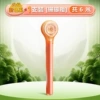 【Coral Orange】Body
