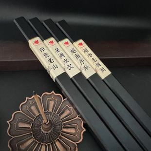 Natural Incense Nha Trang Laoshan Old Tree Sandalwood Agarwood Home Fragrance Tea Room Aromatherapy Factory Wholesale