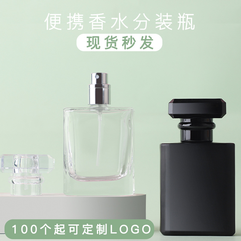 30ML 50ML botella de perfume cuadrada de vidrio plano spray sub-embalaje boquilla de maquillaje botella vacía botella de spray botella de vidrio