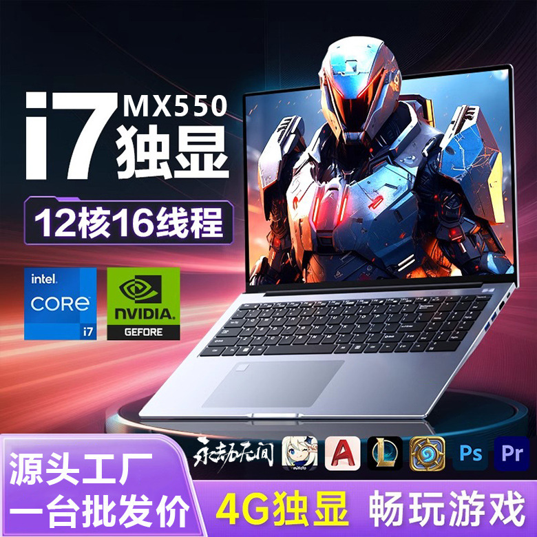 Brand New 15.6inch Classy Core I7 Independent Display Laptop N95 Business Office E-Sports Large Gaming Notebook