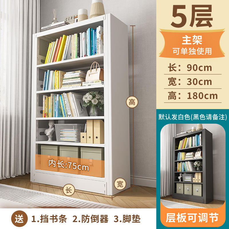 [five-layer main frame * 1.8m high] 0.9m long * 0.3m wide