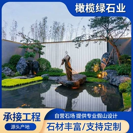 景观石;景观工程项目;假山