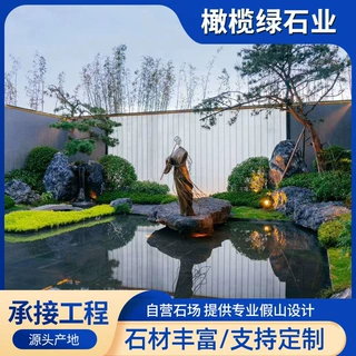 矿山直发园林别墅景观石造景观景石庭院石黑山石雪浪石切片组合