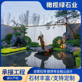 矿山直发园林别墅景观石天然造景观景石新现代庭院枯山水石黑山石