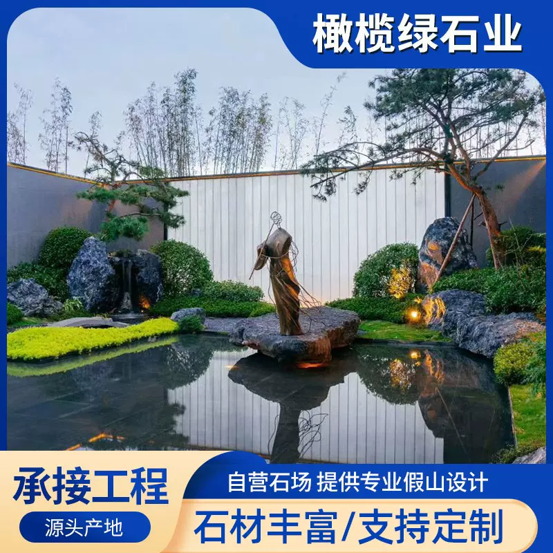 矿山直发园林别墅景观石天然造景观景石新现代庭院枯山水石黑山石