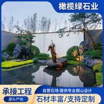矿山直发园林别墅景观石天然造景观景石新现代庭院枯山水石黑山石