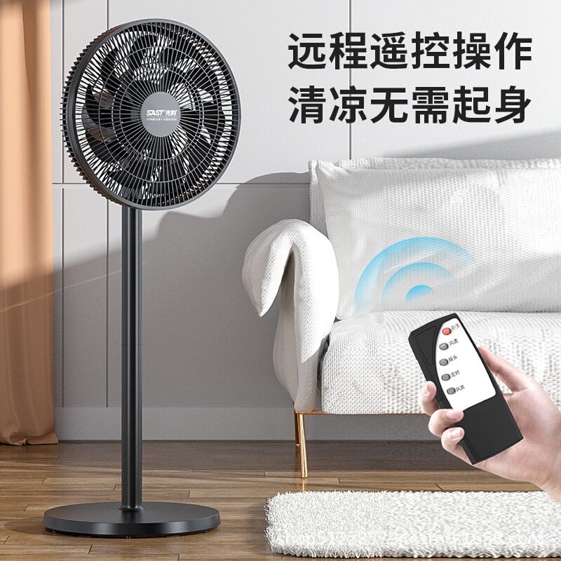Xianke 扇風機フロアファン家庭用小型サイレント強風シェイキングヘッド垂直寮オフィスファン|undefined